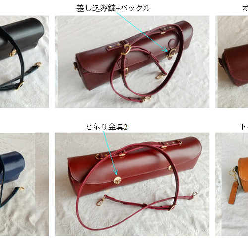 受注制作】ヌメ革のフルートケースカバー（カブセ式・2か所留めの作品