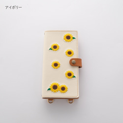 全機種対応 スマホケース 手帳型 【 刺繍 縦下げパーツ ヒマワリ 】 スマホショルダー レザー ブルー A211I 9枚目の画像