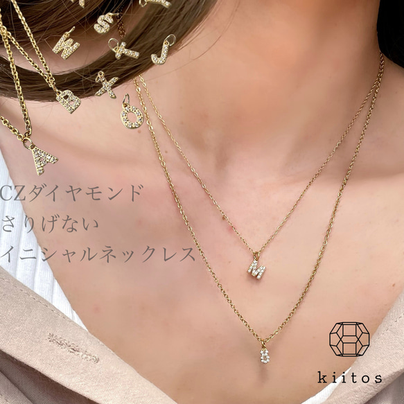 ネックレス　K 遺品整理　断捨離　アンティーク　ヴィンテージ　金？　イニシャル 生前整理 K18 刻印 アクセサリー k18 ネックレス 母 祖母 喜平