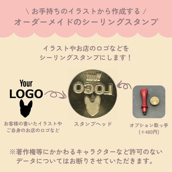 くま様 。 ・ ୨ৎ . *シーリングスタンプステッカー オーダー 3種 オーダーメイド シーリングスタンプ その他オーダーメイド D