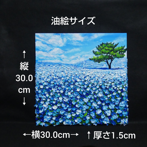 油絵 絵画アートパネル【ネモフィラの丘】 絵画 HR 通販 油絵 絵画アートパネル【ネモフィラの丘】 絵画 HR 通販