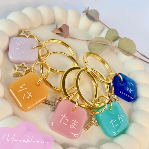 全15色】ひらがな名入れキーホルダー 文字入れ スクエア 誕生日 入園