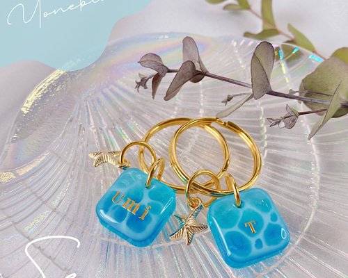さわえ 海と空のネーム入れキーホルダー 名入れキーホルダー 海と空のおなまえキーホルダー 名入れ無料！ オーダー受付中