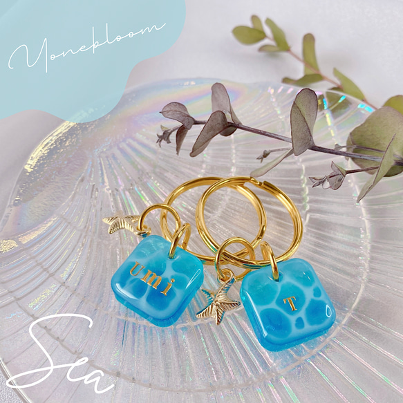 海 名入れキーホルダー‪ 文字入れ 名前入れ スクエア 席札 誕生日 母の‬