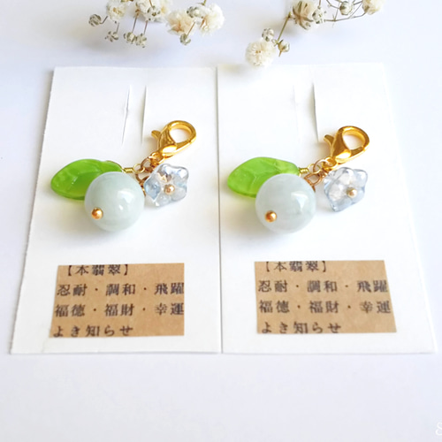翡翠 花と葉のペンダントチャーム 翡翠 花と葉のペンダントチャーム