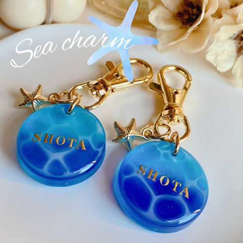 海 名入れキーホルダー‪ 文字入れ 名前入れ まんまる 席札 母の‬