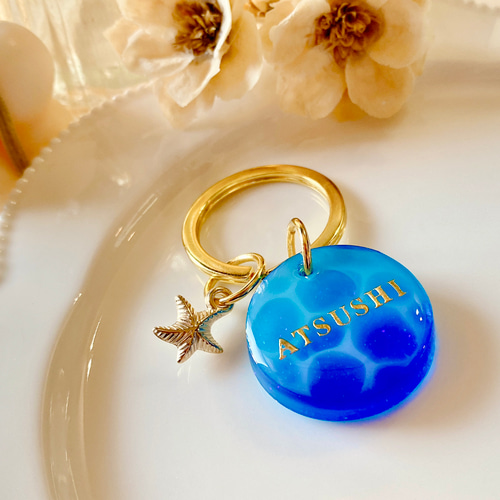 海 名入れキーホルダー‪ 文字入れ 名前入れ まんまる 席札 母の‬