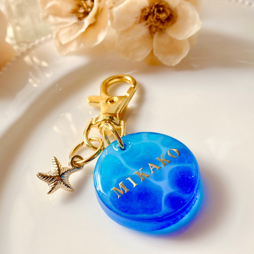 海 名入れキーホルダー‪ 文字入れ 名前入れ まんまる 席札 母の日 誕生‬