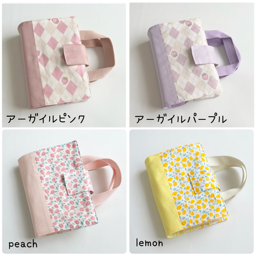 入園グッズ　ピンク系布　サイズオーダー　辞書カバー　そろばんケース 入園グッズ ピンク系布 サイズオーダー 辞書カバー そろばんケース