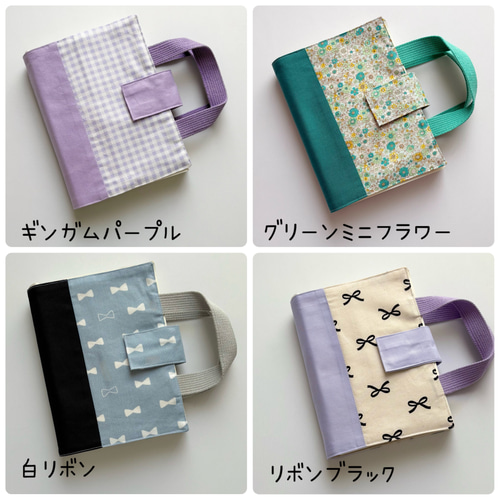 辞書カバー 辞典カバー 国語辞書 漢字辞典 机の横に引っ掛けられる