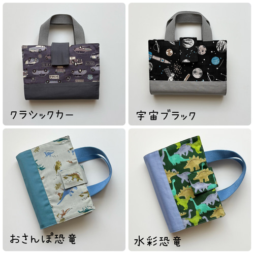 辞書カバー 辞典カバー 国語辞書 漢字辞典 机の横に引っ掛けられる