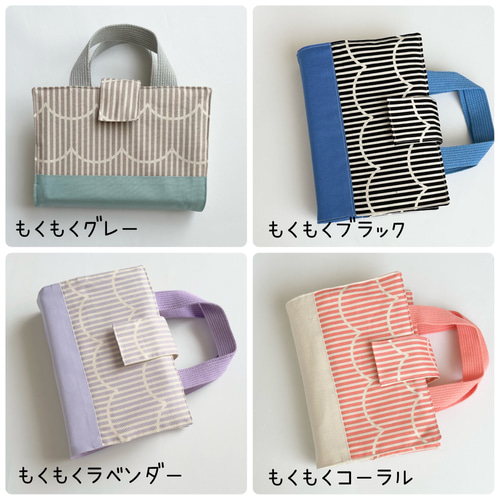 辞書カバー 辞典カバー 国語辞書 漢字辞典 机の横に引っ掛けられる