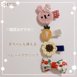限定7セット》春夏うさぎちゃんセット❁︎《女の子おすすめ》赤ちゃん