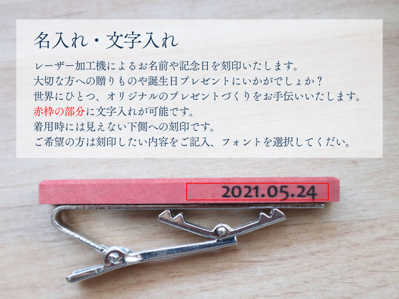 シンプルスリムな木製ネクタイピン【スネークウッド】 7枚目の画像