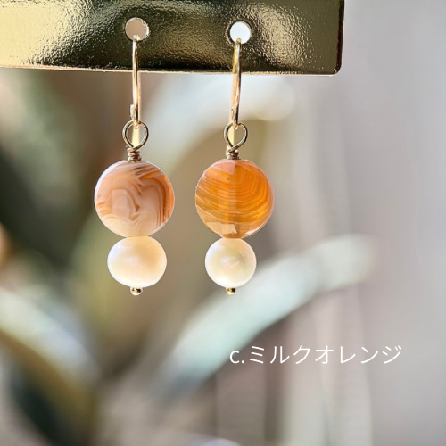 選べる14kgfボツワナアゲートと淡水パールのキャンディピアス