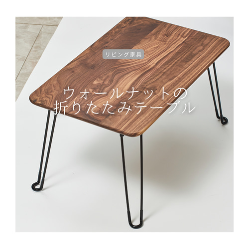 Amazon.co.jp: ローテーブル 折りたたみ センターテーブル