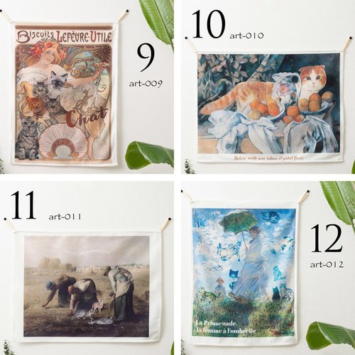 Jubilee ファブリックポスター タペストリー 名画にまぎれる猫