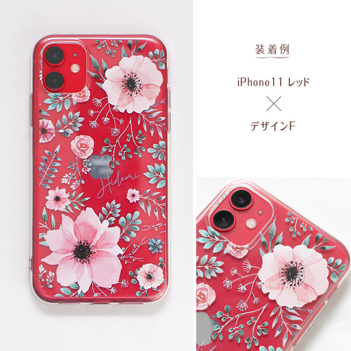 ネーム12 花柄 ボタニカル iPhoneケース クリア ソフトケース 名入れ