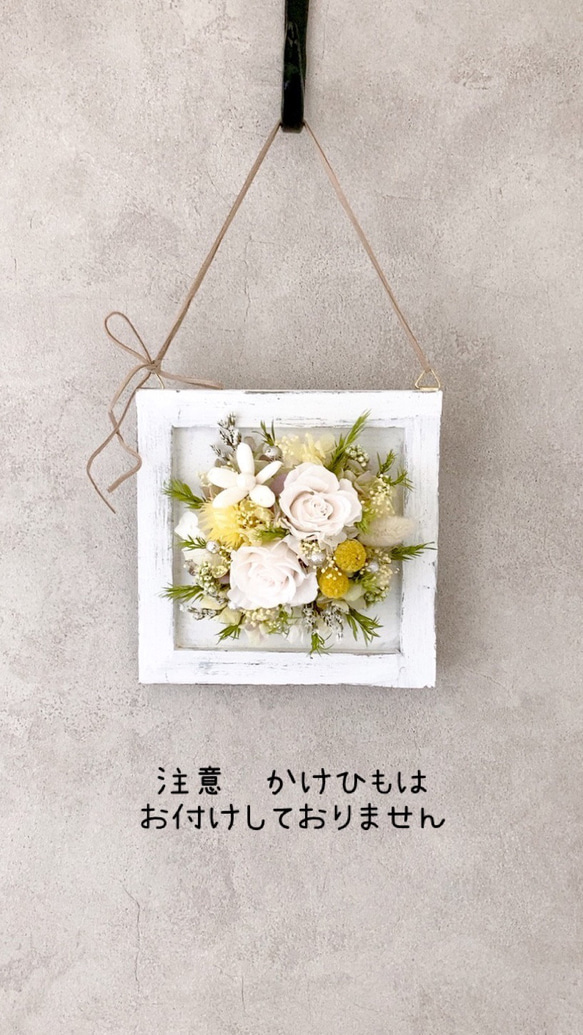 グリーンイエローの花盛り　フレームスタンド 6枚目の画像