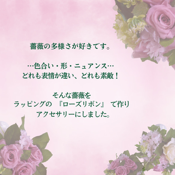 コサージュ ブローチ 薔薇 ローズリボン 巻きバラ プレゼント 卒入学 結婚式 パーティ お出かけ 502 3枚目の画像