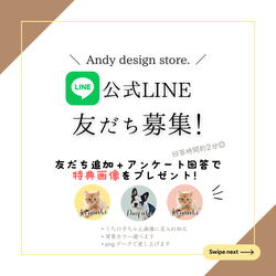 健康管理にうちの子手帳カバー／お薬手帳、母子手帳、ペット、名入れ、画像加工、ギフト、母の日、父の日、敬老の日、愛犬、愛猫 10枚目の画像