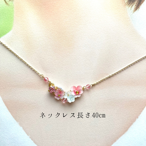 ビオラの花束ネックレス（ピンク） ネックレス・ペンダント