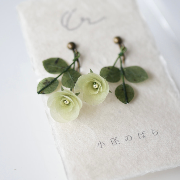 和紙の花 「小径のばら」イエローグリーン イヤリング／ピアス ブラウン 5枚目の画像