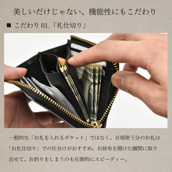 【1点限り】ホワイトワックス 栃木レザー 革 L字ファスナー 二つ折り財布 ホワイトブラック 9枚目の画像