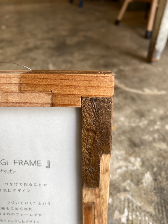 フォトフレームpostcardsize　『TUGIHAGI　FRAME』　-tsuti-　　 2枚目の画像