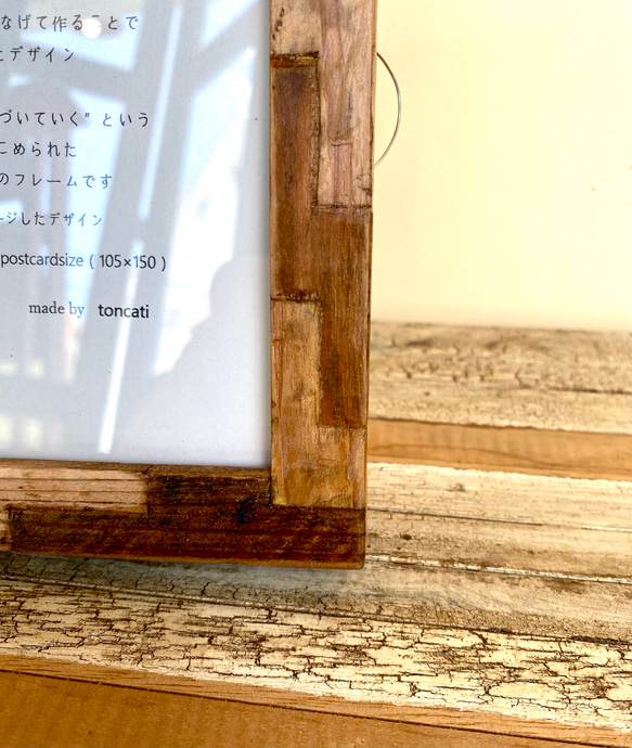 相框明信片尺寸“TUGIHAGI FRAME”-tsuti- 第11張的照片