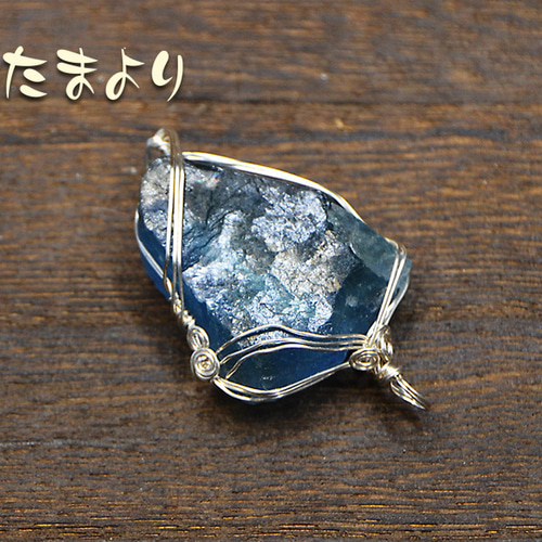 天空の光」フローライト（ライトブルー）のペンダントトップ