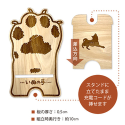 木製　モバイルスタンド　組立式　讃州ヒノキ　スマホ　タブレット 動物　動物の手 5枚目の画像