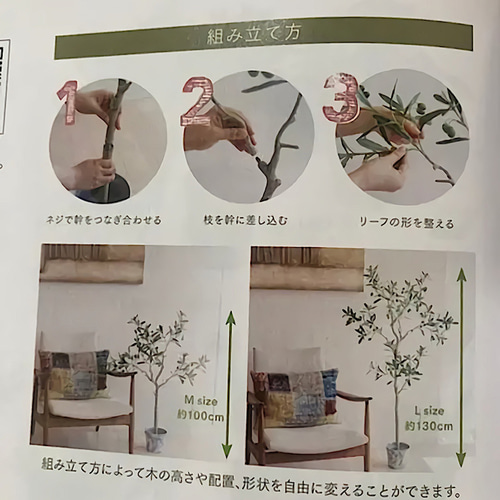 光触媒 人工観葉植物 ウォールグリーン フェイクグリーン