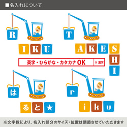 【メール便送料無料】名入れ スタイ【ちびクレーン】［bib-vehicle12］シンプル 出産祝い プレゼント 3枚目の画像