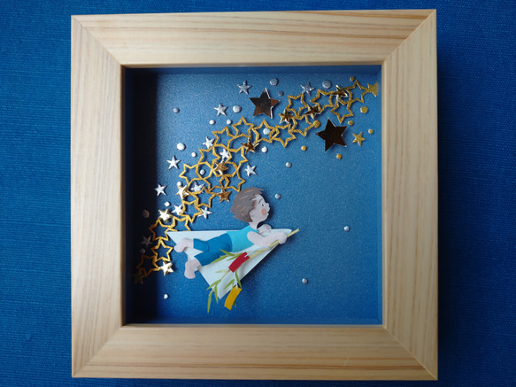 ぼく、お星さまに 届けに行くんだ」 七夕、天の川、季節の飾り