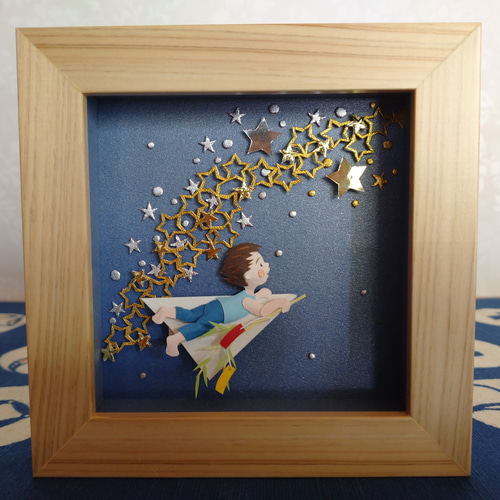 ぼく、お星さまに 届けに行くんだ」 七夕、天の川、季節の飾り