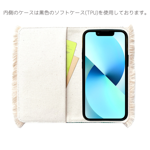【iphoneシリーズ】エスニックフリンジ 手帳型ケース 手帳 カバー ケース 4枚目の画像