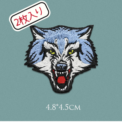 2枚入り オオカミ 狼刺繍アイロンワッペン ワッペン・アップリケ