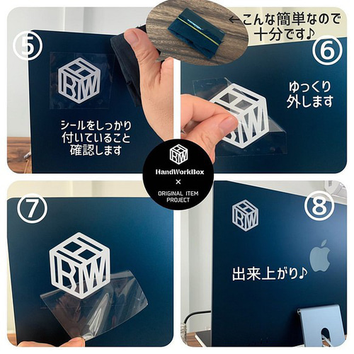 番地・番号対応！数字カッティングシートステッカー 横15✖️4cm 表札