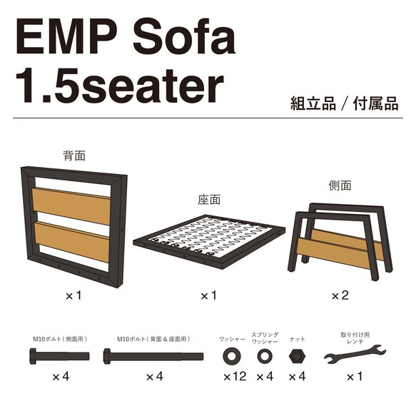 ＼送料無料／[EMP Sofa 1.5Seater]レザーソファ 1.5人掛け アイアン家具 無垢材ソファ‐53_l‐ EMP Sofa 5Seater 5人掛け アイアン家具 or アイアン