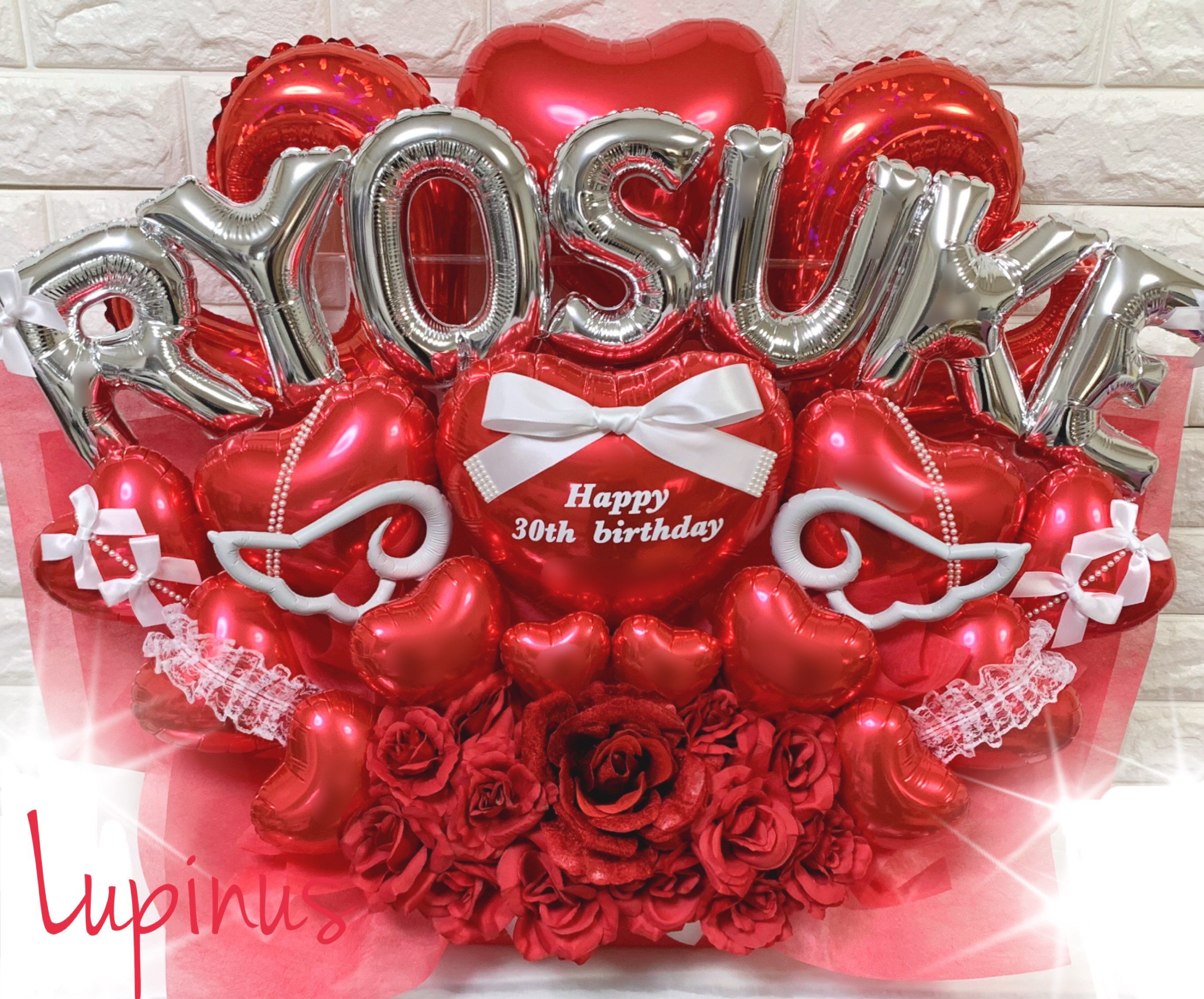 【推し活】バルーンアレンジ 7文字