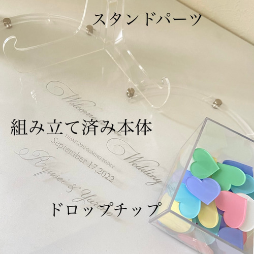 ハート ウェディングドロップス パステルカラー ハート ハート ウェディングドロップス パステルカラー ハート