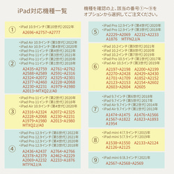 「Applepie」iPad 保護殼 | 蘋果派 | Apple x tea 第6張的照片