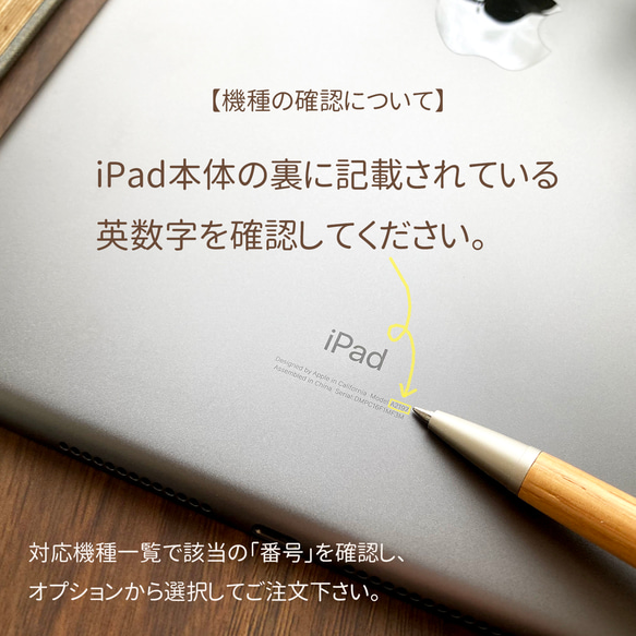 『PeachMelba』iPadケース｜ピーチメルバ｜桃と紅茶 7枚目の画像