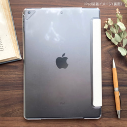 『PeachMelba』iPadケース｜ピーチメルバ｜桃と紅茶 5枚目の画像