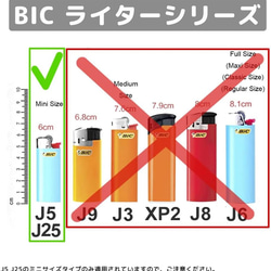 BIC J5 バナナ型ライターケース - 高品質亜鉛合金製、可愛いデザイン、耐久性に優れたメッキ仕上げ 9枚目の画像