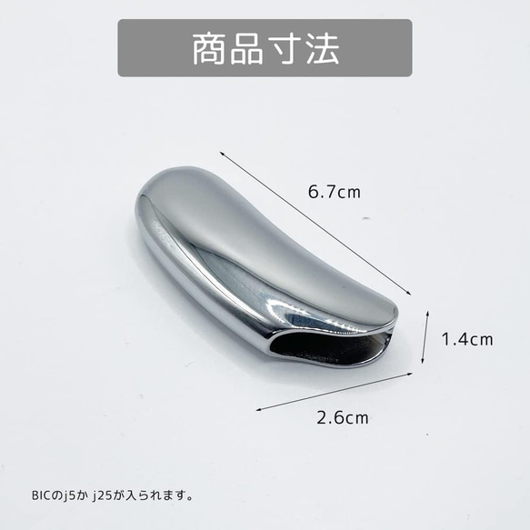 BIC J5 バナナ型ライターケース - 高品質亜鉛合金製、可愛いデザイン、耐久性に優れたメッキ仕上げ 4枚目の画像