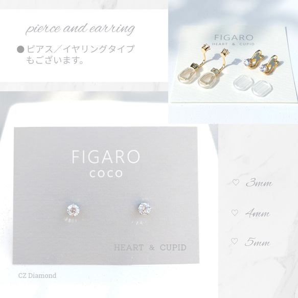 【FIGARO】つけっぱなしOK♡Heart & Cupid♡CZダイヤモンド/一粒ネックレスPink Gold316L 16枚目の画像