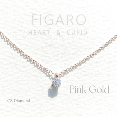 FIGARO】つけっぱなしOK♡Heart & Cupid♡CZダイヤモンド一粒