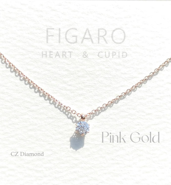 【FIGARO】つけっぱなしOK♡Heart & Cupid♡CZダイヤモンド/一粒ネックレスPink Gold316L 1枚目の画像